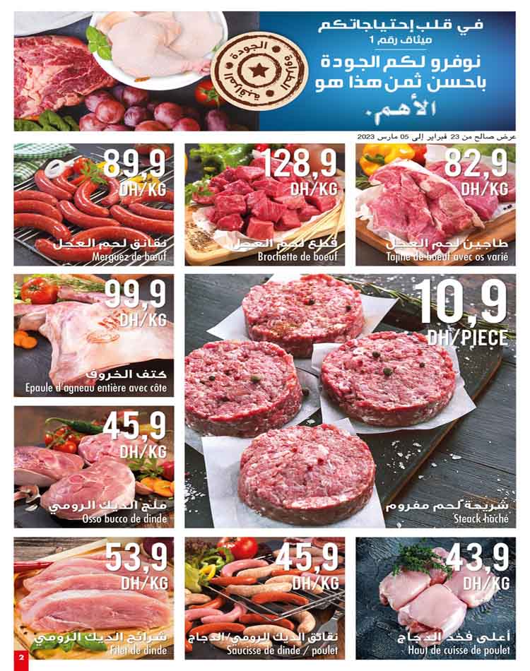 Catalogue Carrefour Market Mars 2023