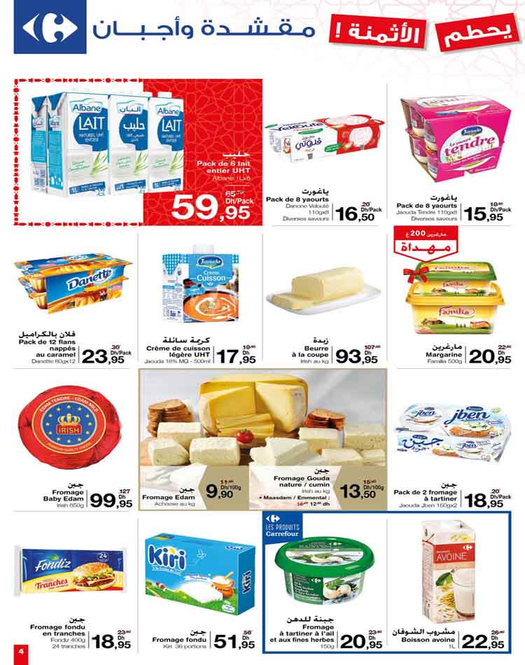 Carrefour Market mars 2023 4