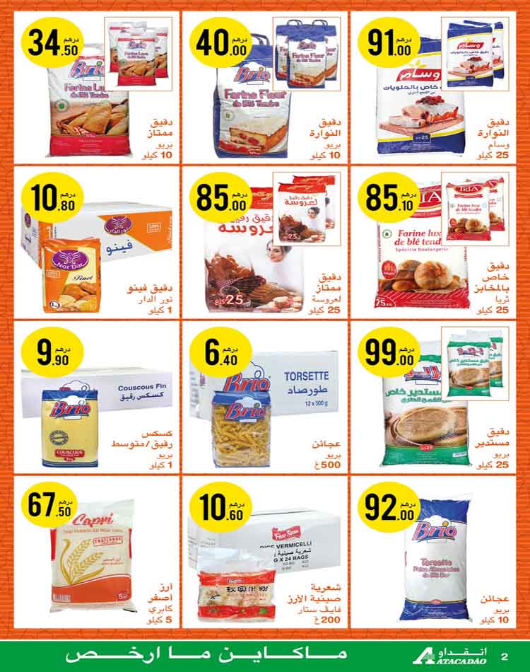 catalogue atacadao fevrier 2023 5