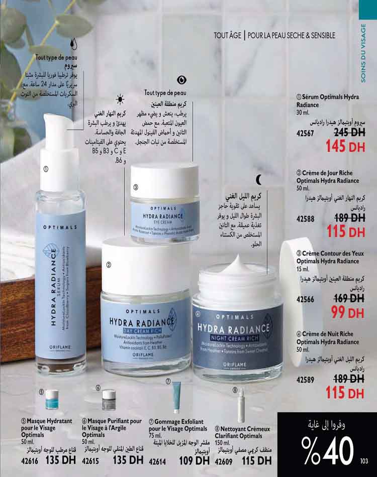catalogue oriflame fevrier 2023 103