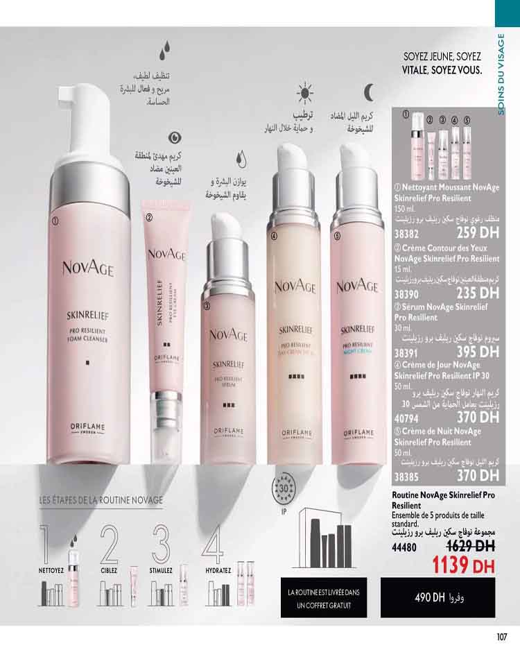 catalogue oriflame fevrier 2023 107