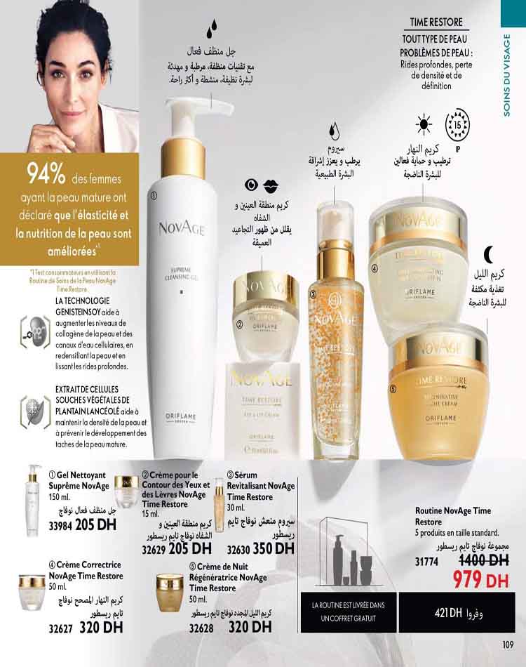catalogue oriflame fevrier 2023 109