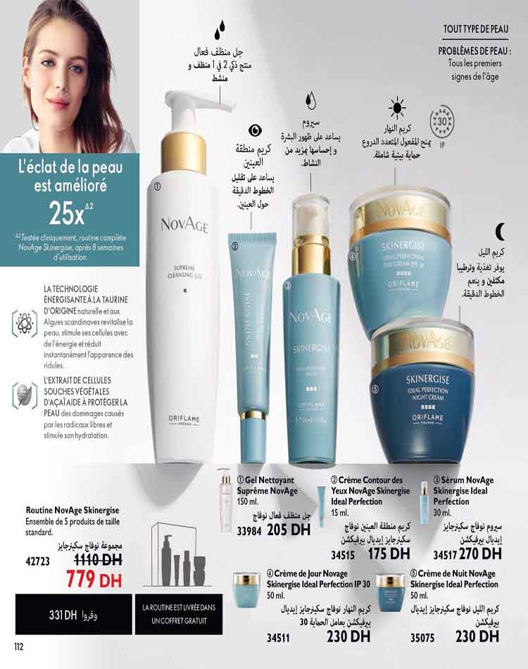catalogue oriflame fevrier 2023 112