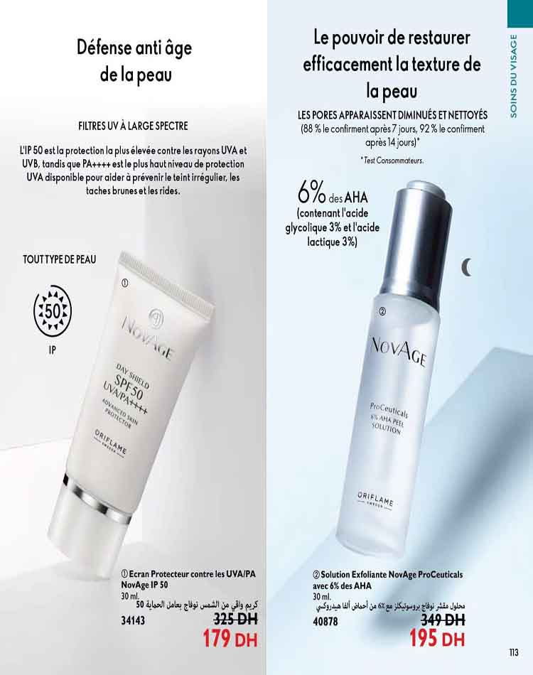 catalogue oriflame fevrier 2023 113