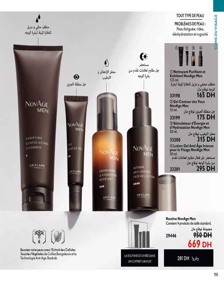 catalogue oriflame fevrier 2023 115