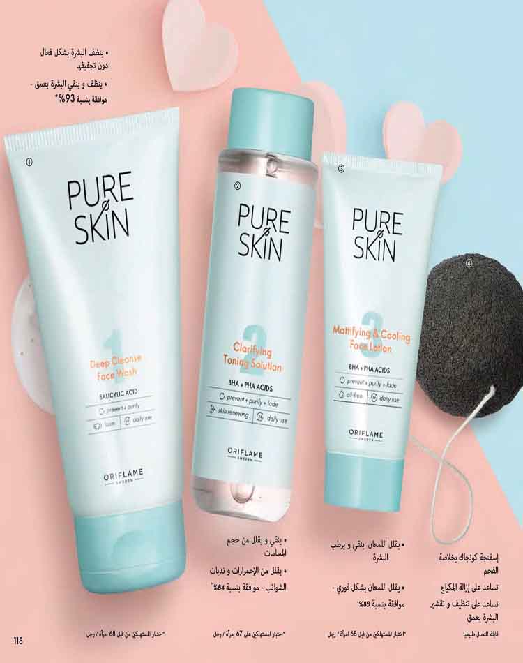 catalogue oriflame fevrier 2023 118