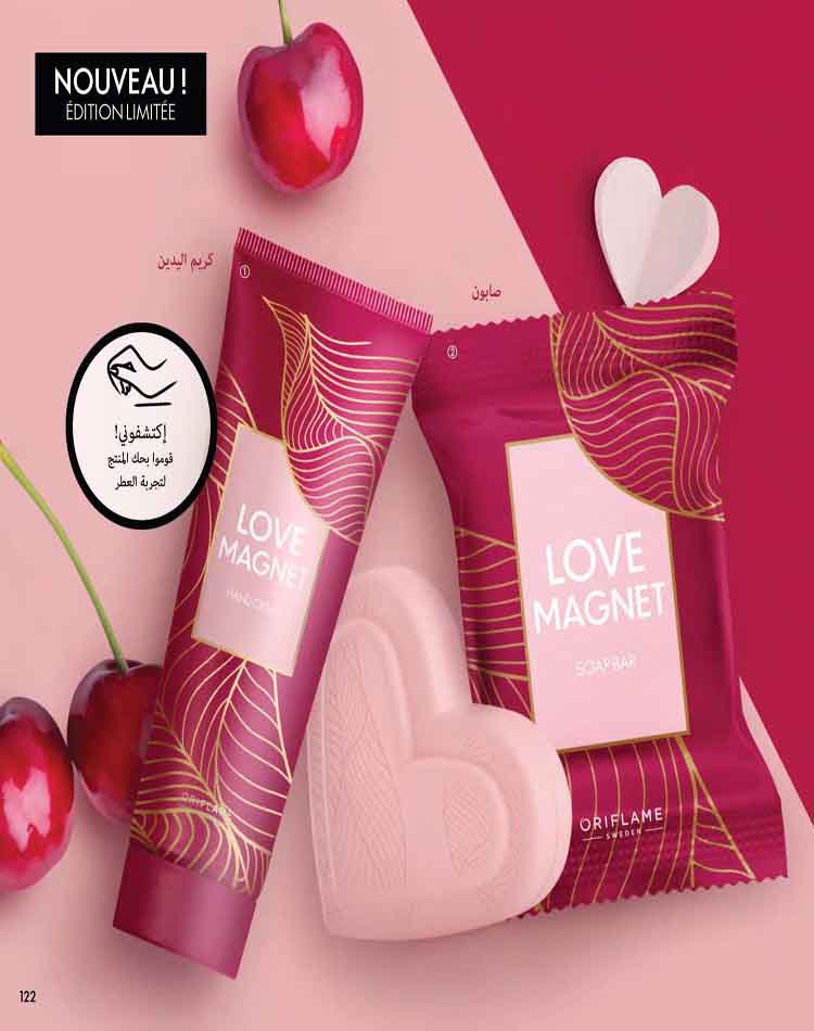 catalogue oriflame fevrier 2023 122
