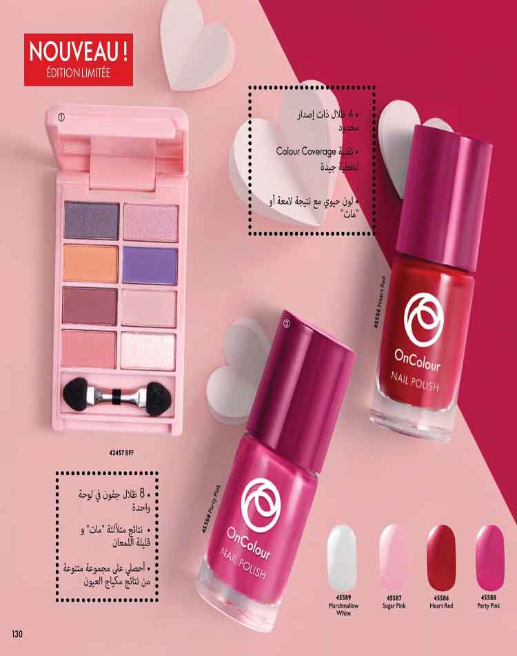 catalogue oriflame fevrier 2023 130