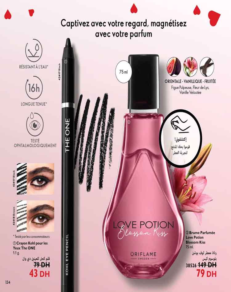 catalogue oriflame fevrier 2023 134