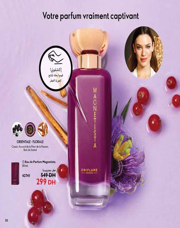 catalogue oriflame fevrier 2023 50