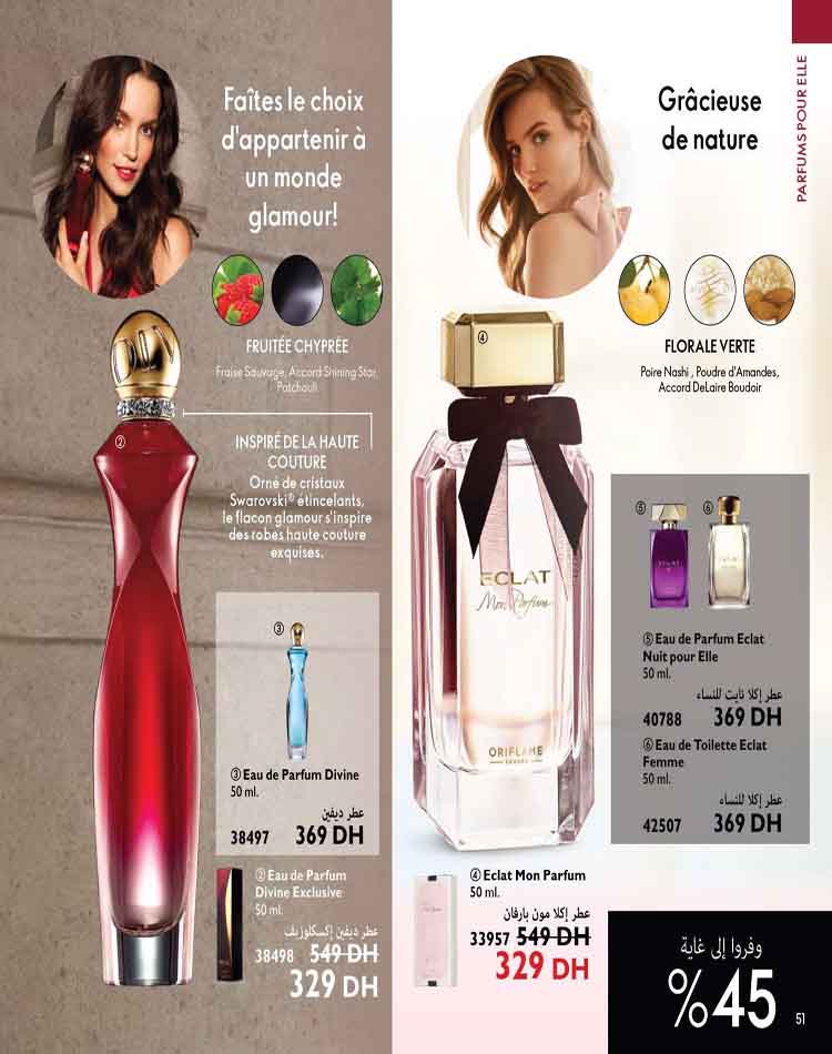 catalogue oriflame fevrier 2023 51