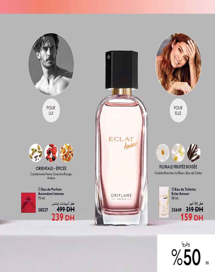 catalogue oriflame fevrier 2023 55