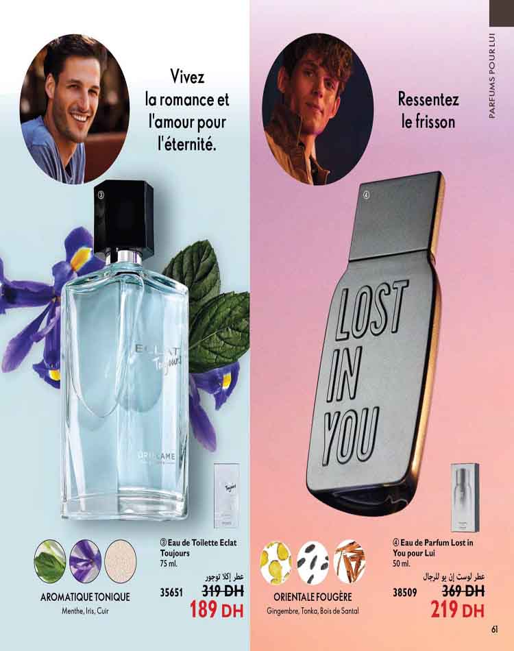 catalogue oriflame fevrier 2023 61
