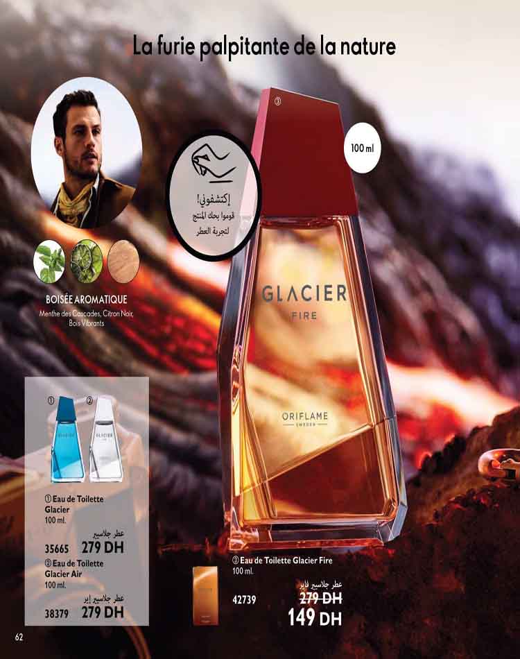 catalogue oriflame fevrier 2023 62