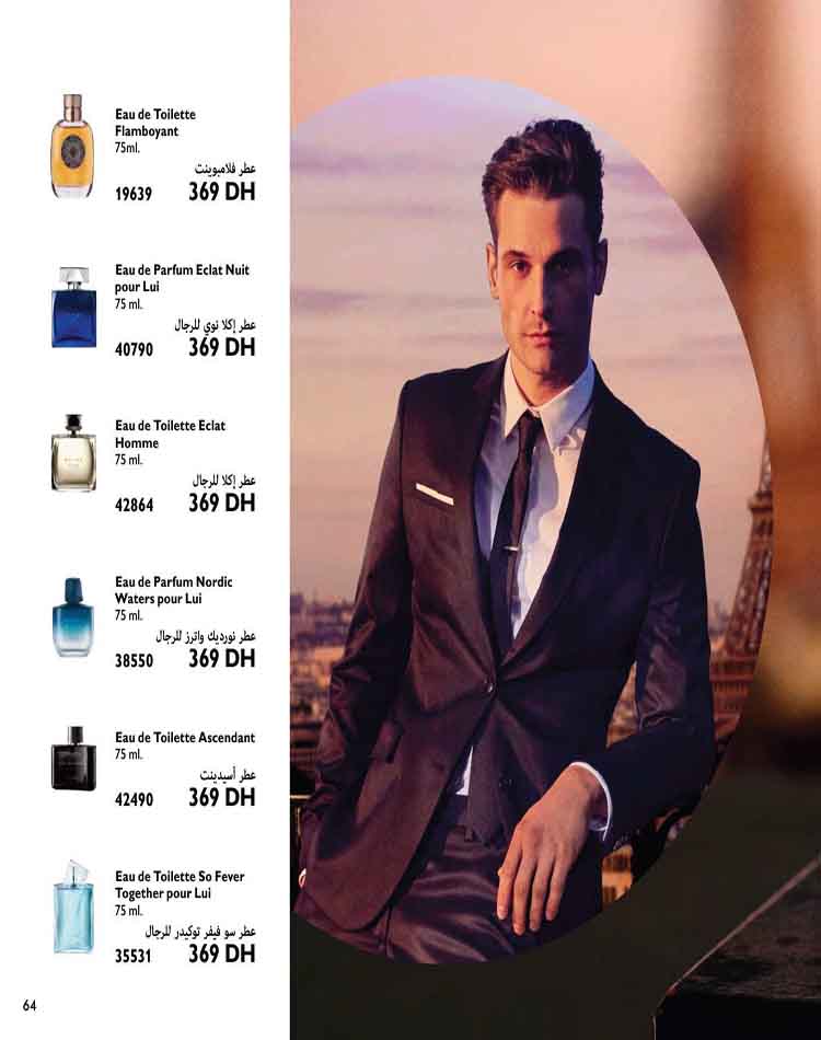 catalogue oriflame fevrier 2023 64