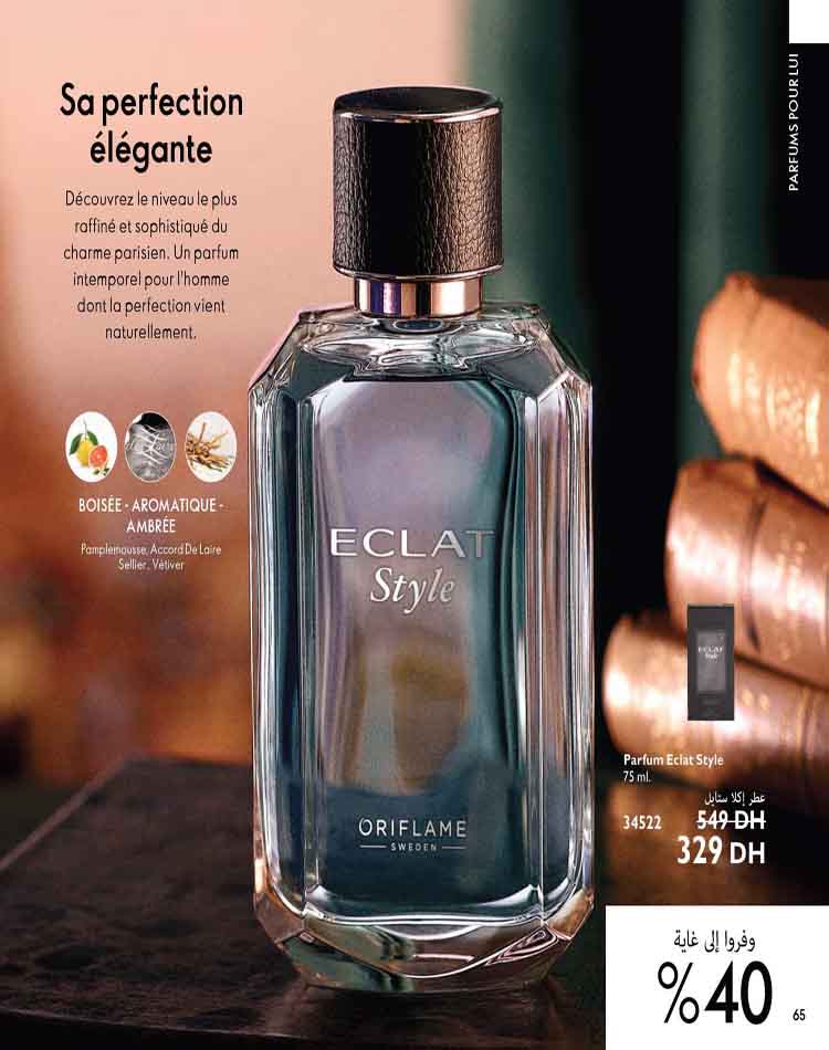 catalogue oriflame fevrier 2023 65