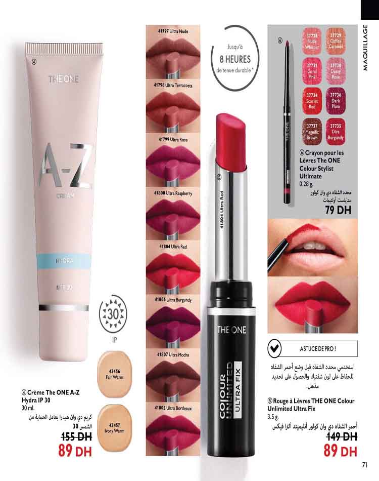 catalogue oriflame fevrier 2023 71