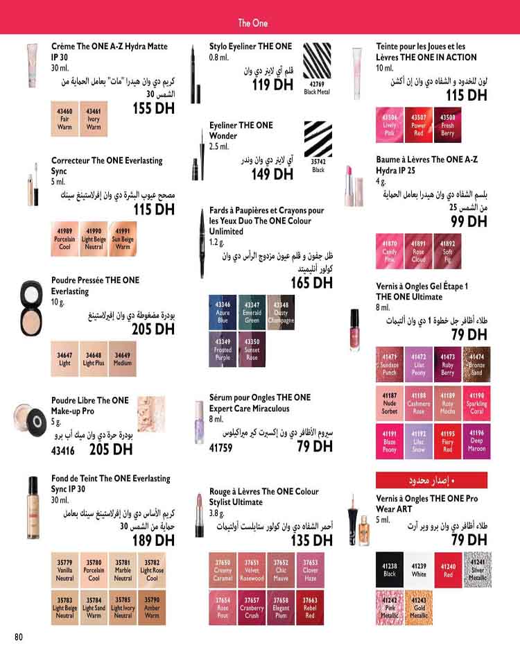 catalogue oriflame fevrier 2023 80