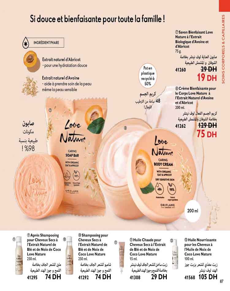 catalogue oriflame fevrier 2023 87