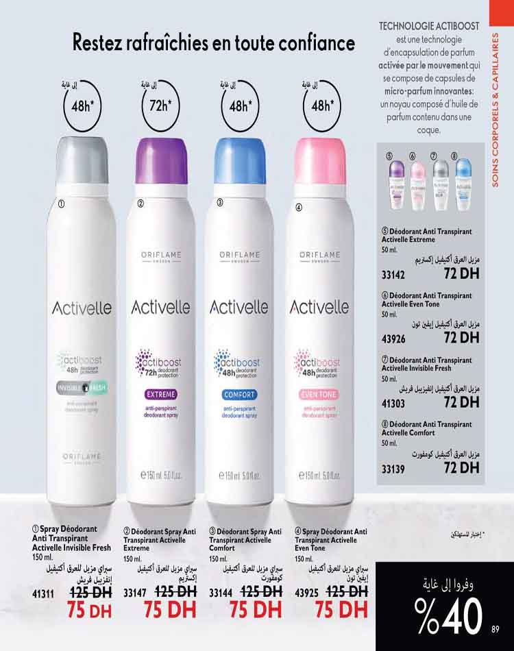 catalogue oriflame fevrier 2023 89