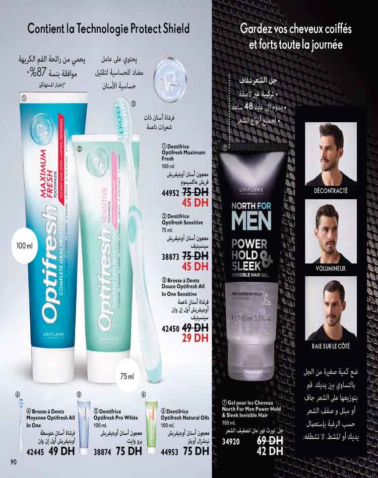 catalogue oriflame fevrier 2023 90