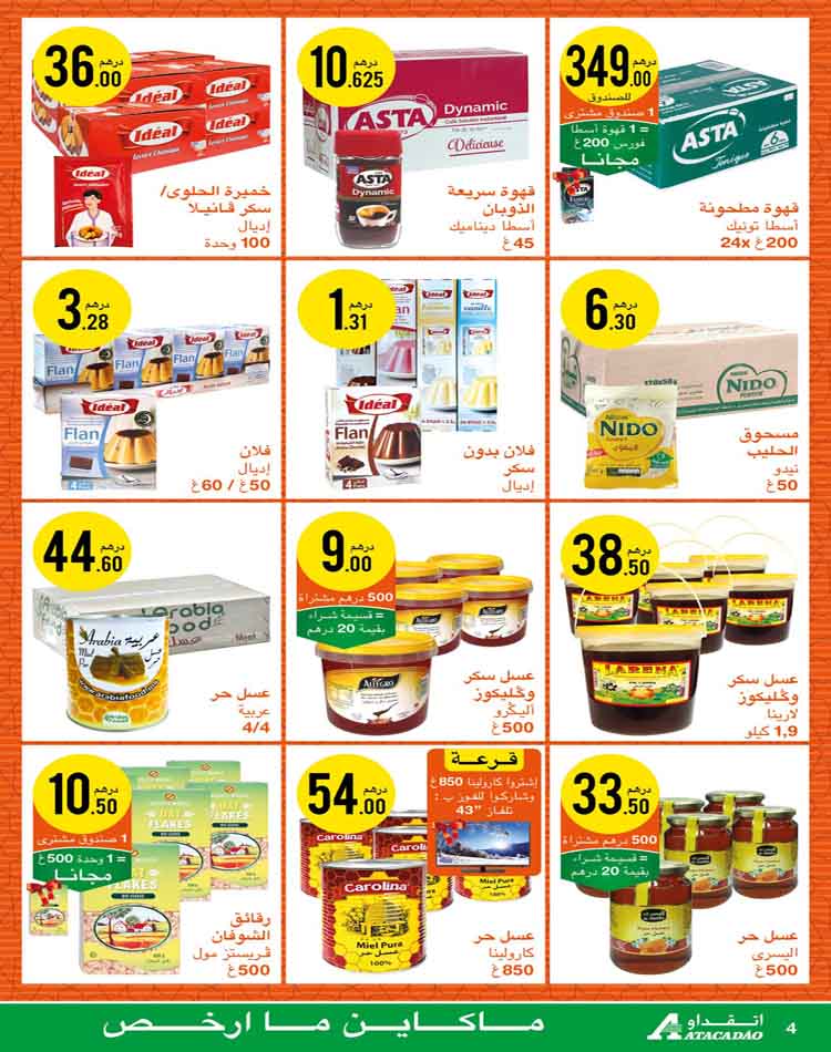 Catalogue Atacadao Ramadan 2023 4