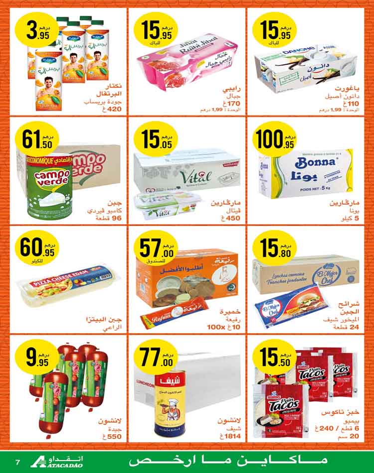 Catalogue Atacadao Ramadan 2023 5