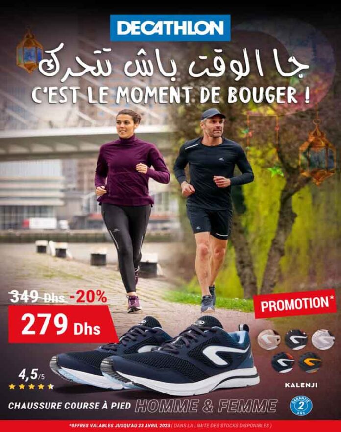 Catalogue Decathlon Ramadan 2023