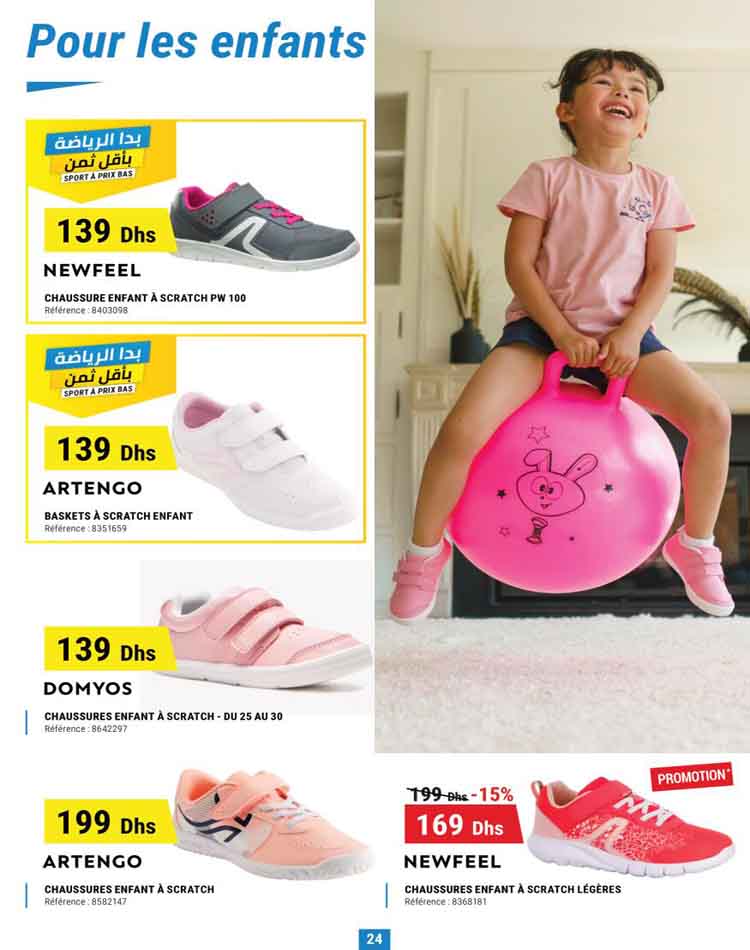 Catalogue Decathlon Ramadan 2023 24