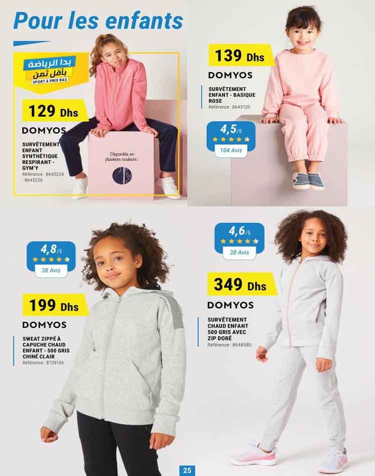 Catalogue Decathlon Ramadan 2023 25