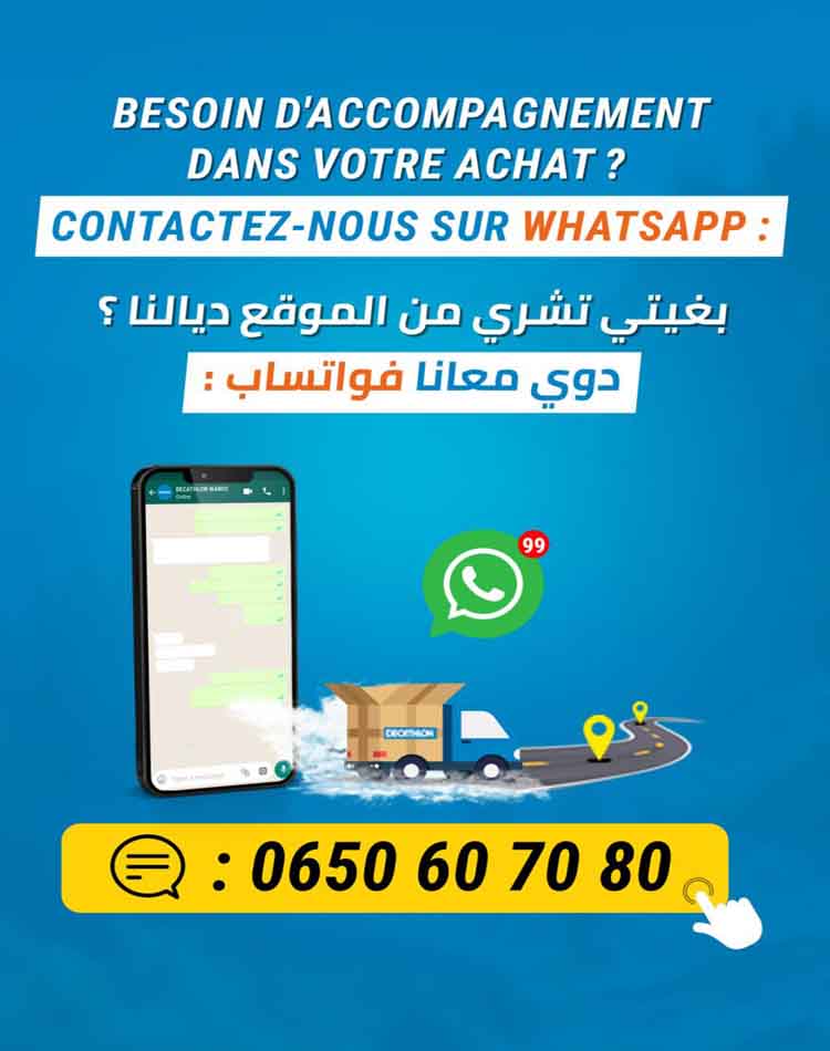 Catalogue Decathlon Ramadan 2023 8