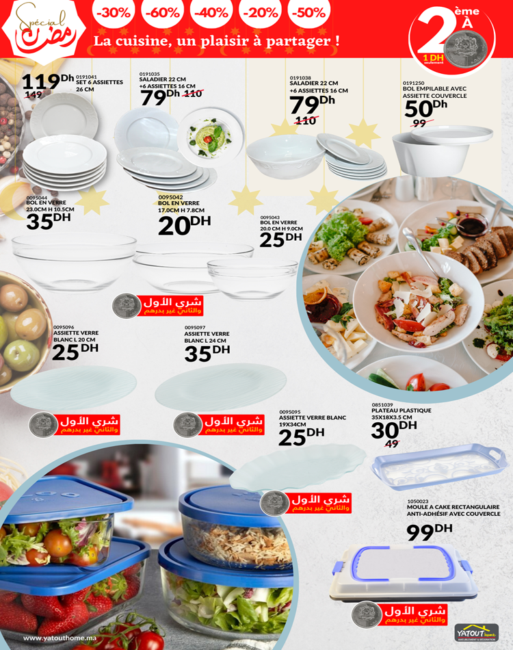 Catalogue Yatout Home Ramadan 2023