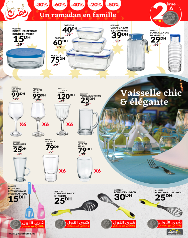 Catalogue Yatout Home Ramdan 2023 3