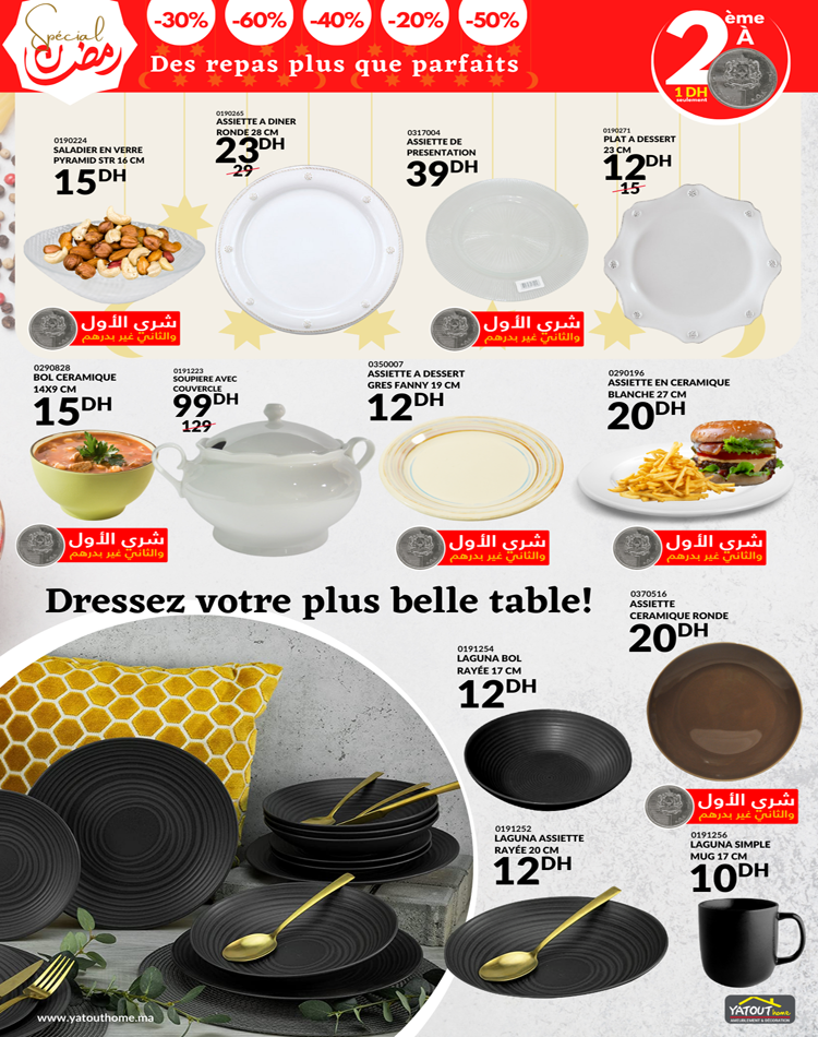 Catalogue Yatout Home Ramdan 2023 4