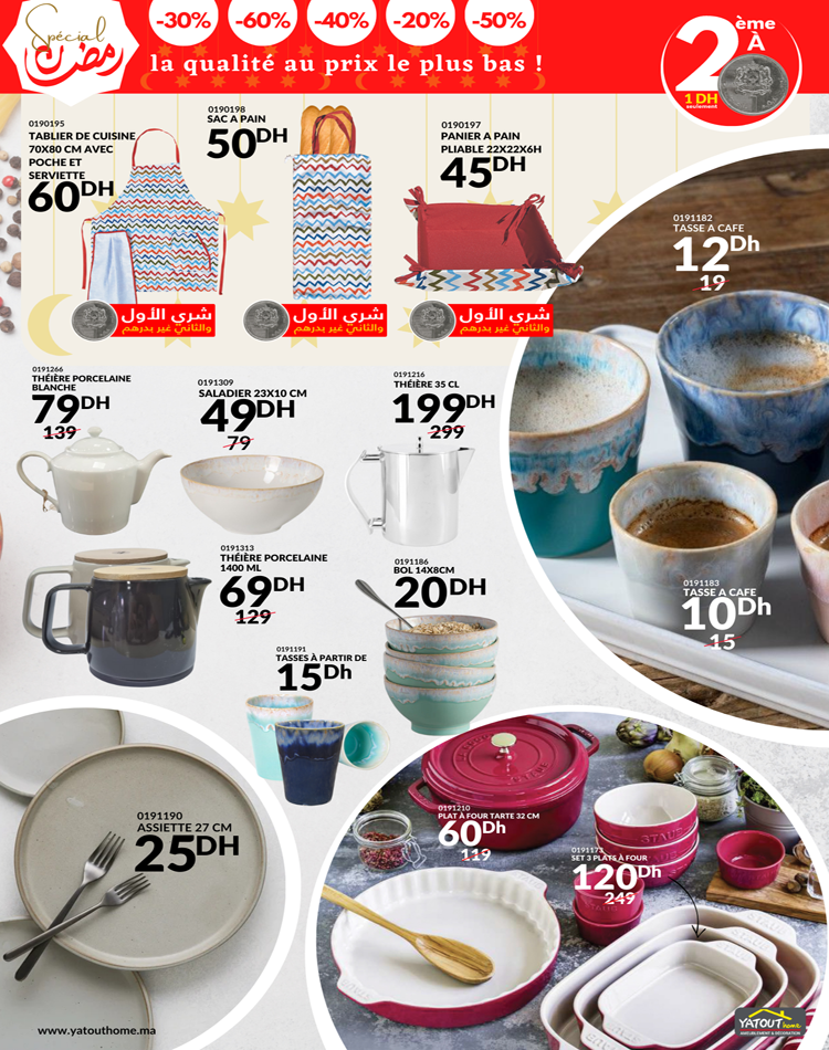 Catalogue Yatout Home Ramdan 2023 5