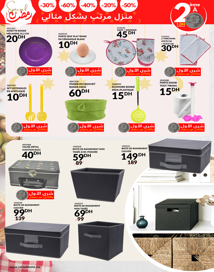Catalogue Yatout Home Ramdan 2023 6