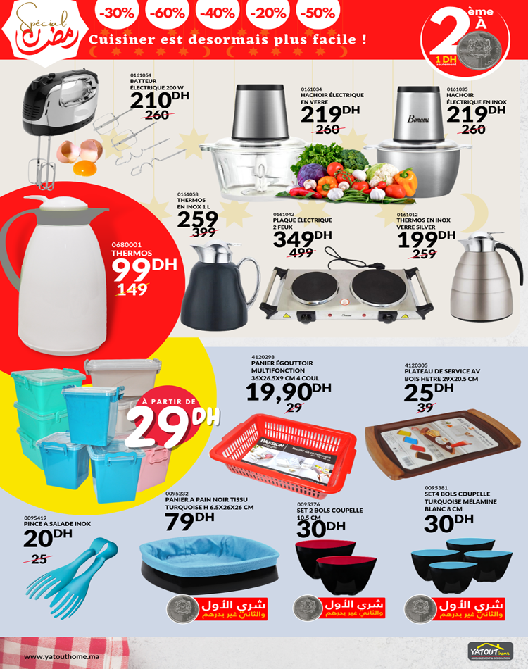 Catalogue Yatout Home Ramdan 2023 7