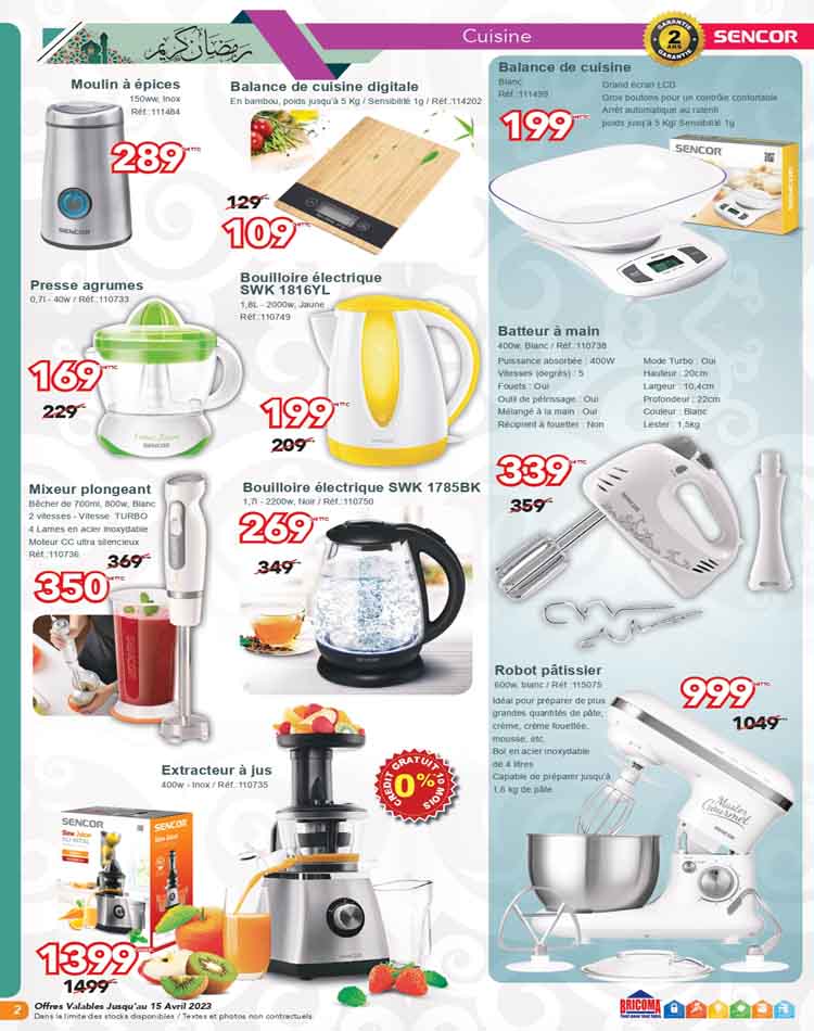 catalogue bricoma ramadan 2023 page 0002