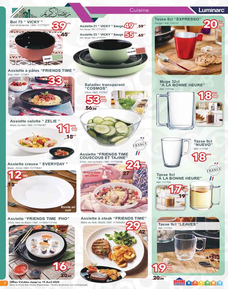 catalogue bricoma ramadan 2023 page 0003