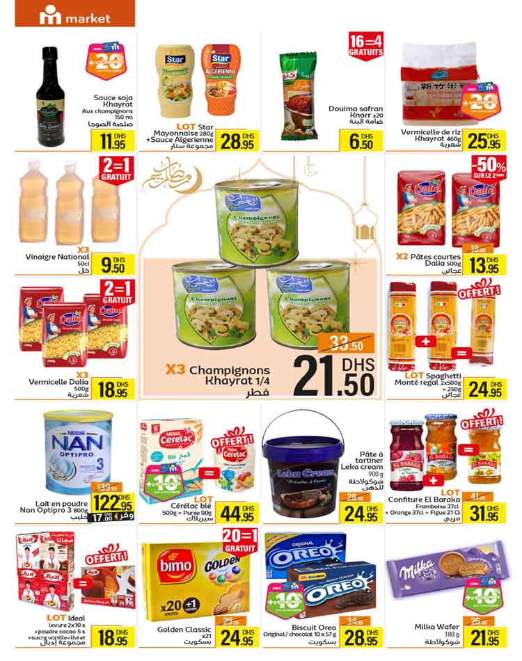 catalogue marjane market ramadan 2023 3 1