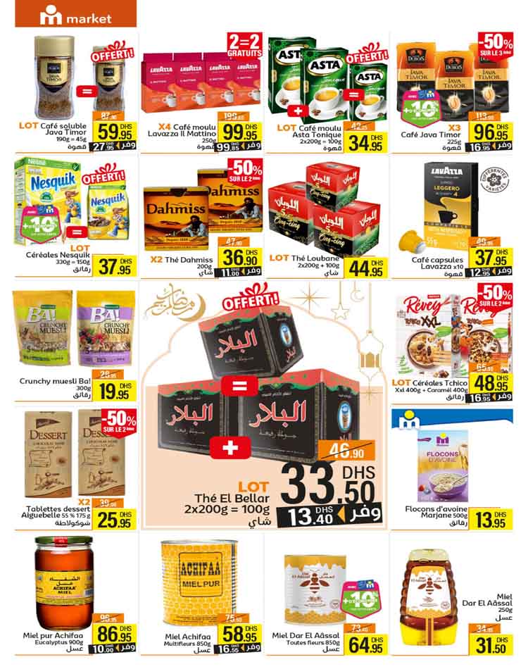 catalogue marjane market ramadan 2023 4 1
