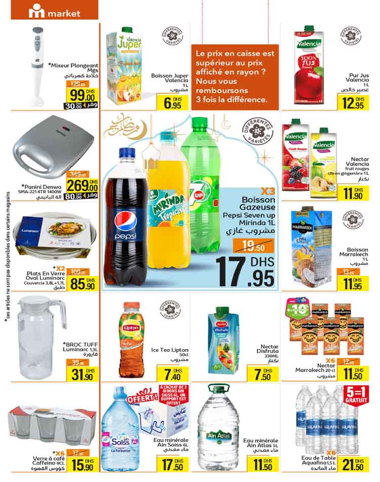 catalogue marjane market ramadan 2023 5 1