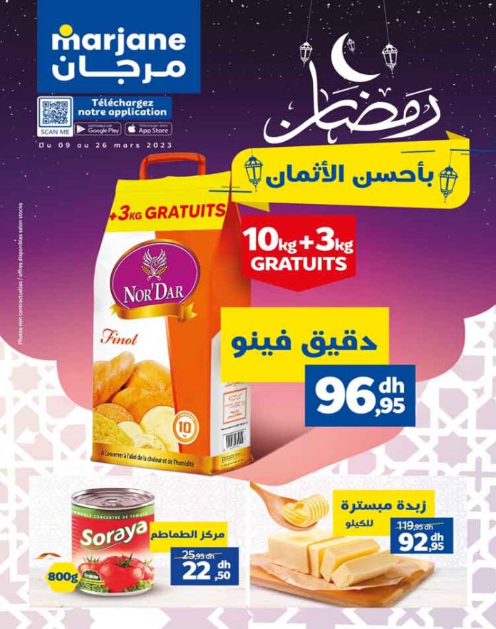 Catalogue Marjane Ramadan 2023