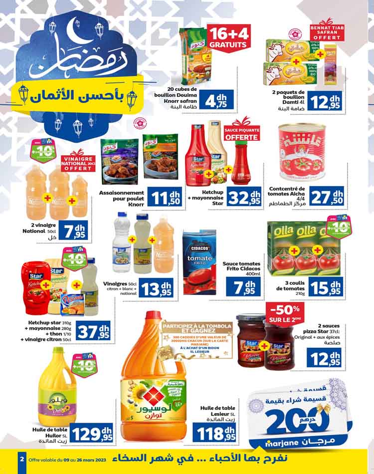 Catalogue Marjane Ramadan 2023