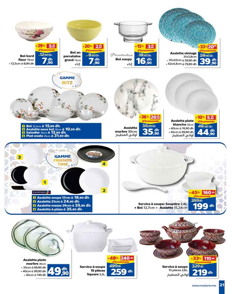 catalogue marjane ramadan 2023 21