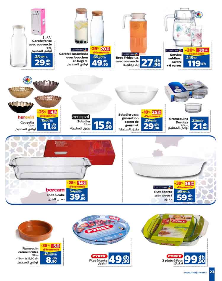 catalogue marjane ramadan 2023 23
