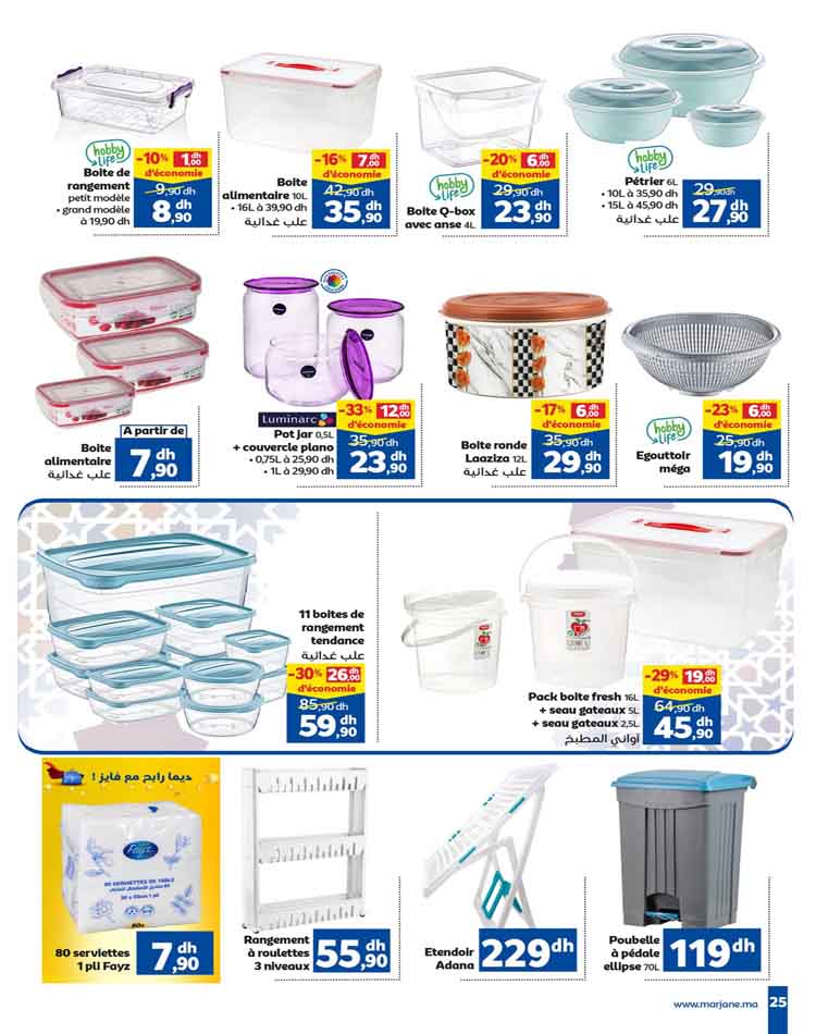 catalogue marjane ramadan 2023 25