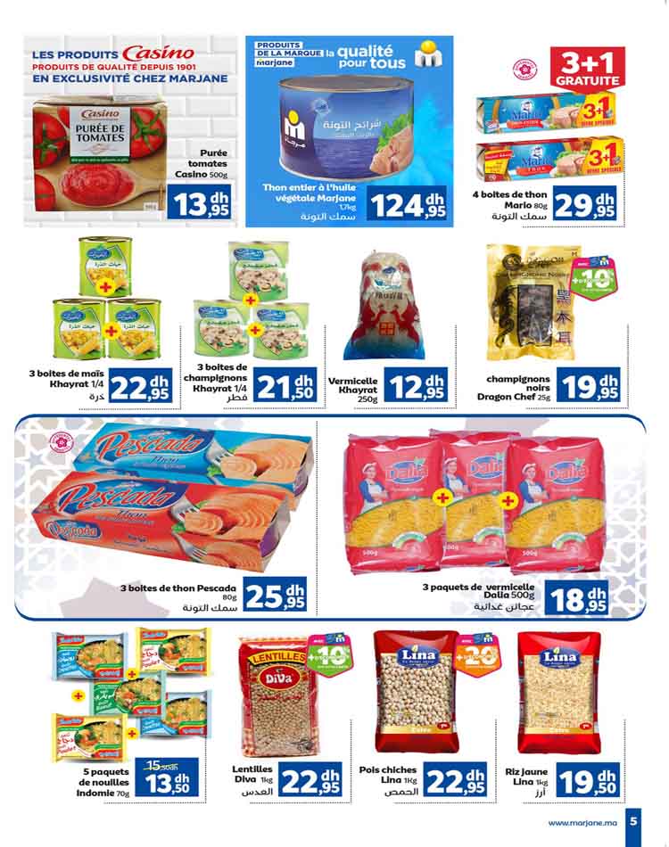 catalogue marjane ramadan 2023 5