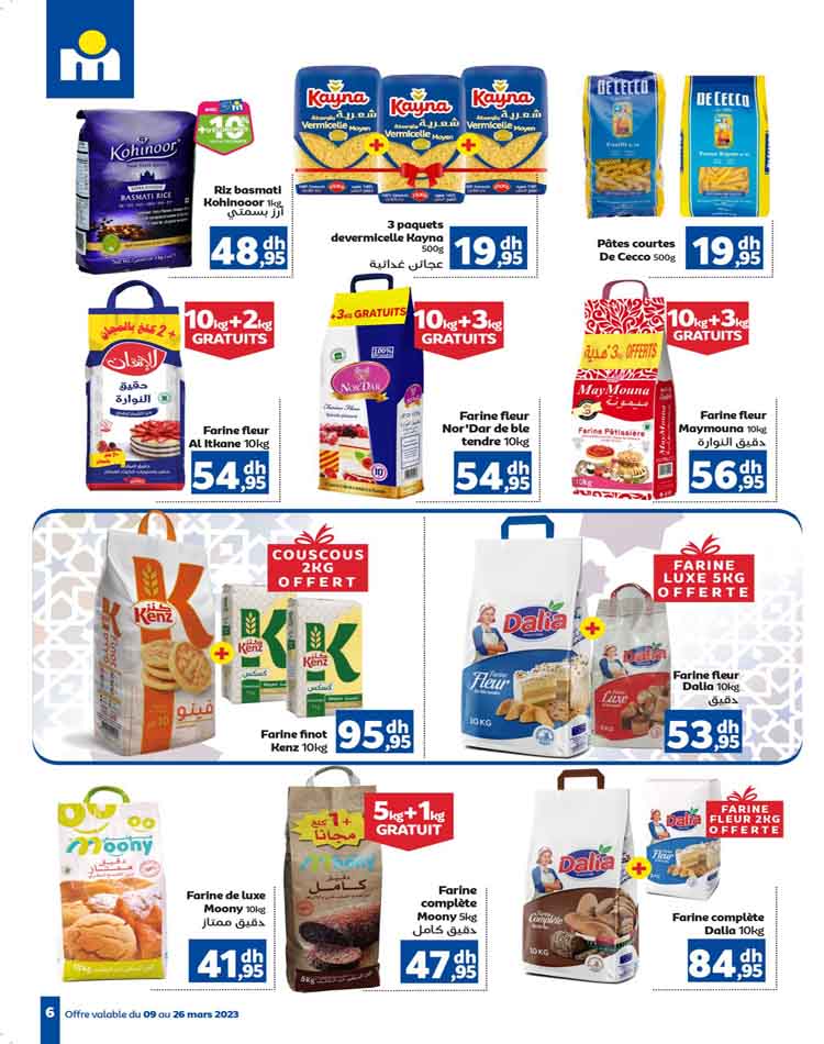 catalogue marjane ramadan 2023 6