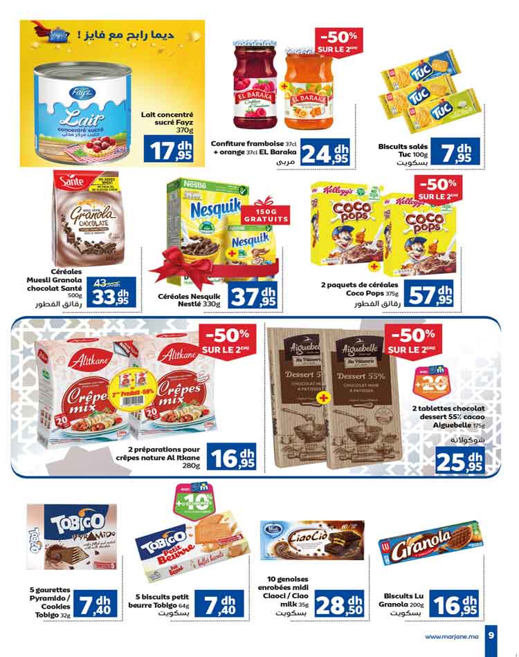catalogue marjane ramadan 2023 9